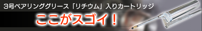 B.G.Pumpのここがすごい